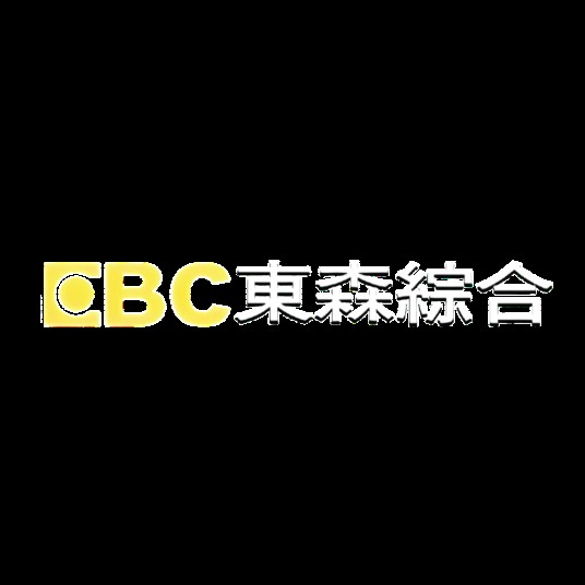 东森综合台
