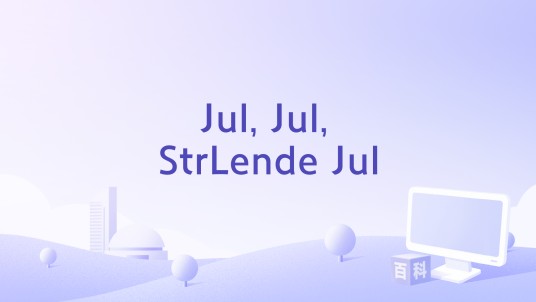 Jul, Jul, StrLende Jul
