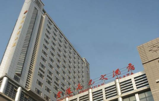 江苏省盐业集团有限责任公司