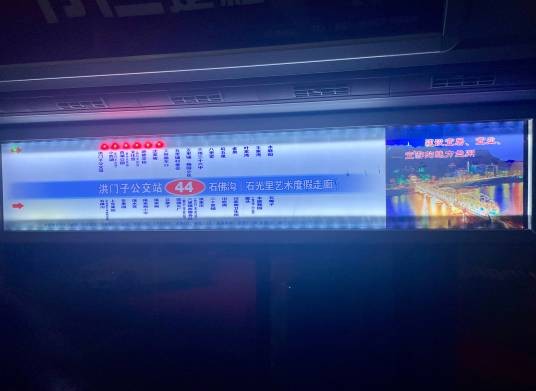 兰州公交44路