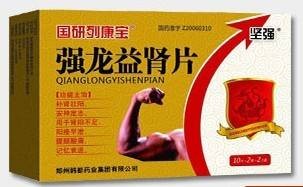 强龙益肾片