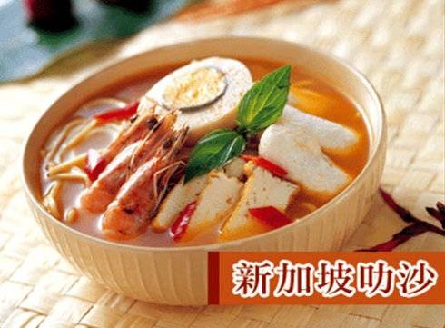叻沙