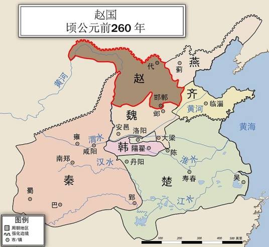 赵国（战国七雄之一）