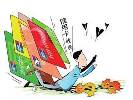 对公账户