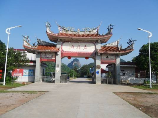 五指石风景区