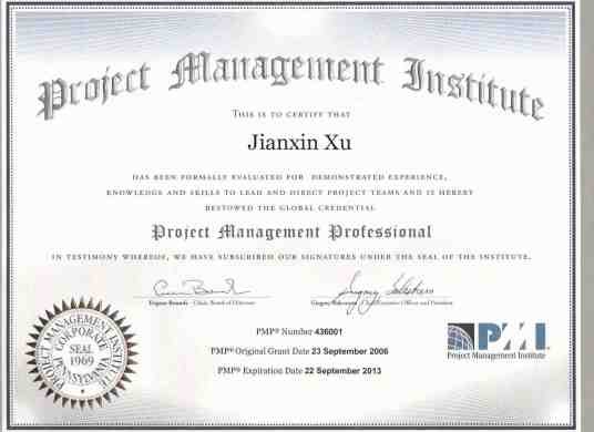 PMP（项目管理专业人员及资格认证）
