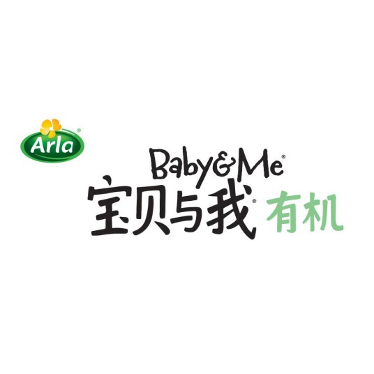 宝贝与我(婴幼儿奶粉品牌)