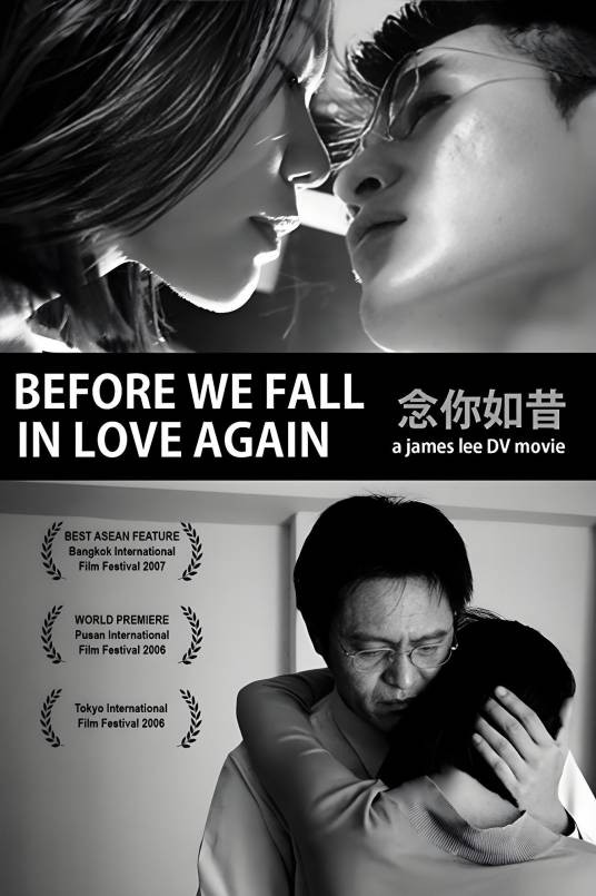 念你如昔