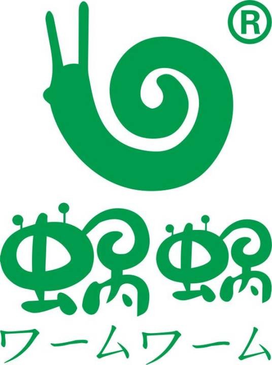 蜗蜗