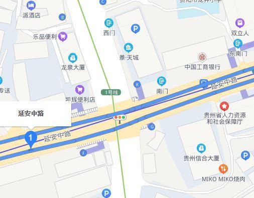 延安中路（贵阳市境内道路）