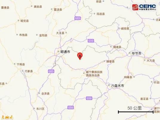 12·1威宁地震