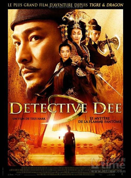 狄仁杰之通天帝国（2010年徐克执导的古装武侠电影）