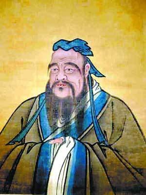 唯女子与小人难养也（《论语》中孔子的语句）