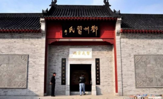 习仲勋祖居