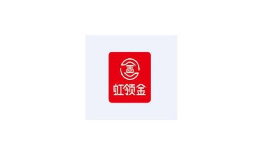 虹领金