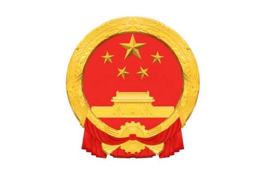 项城市人民政府
