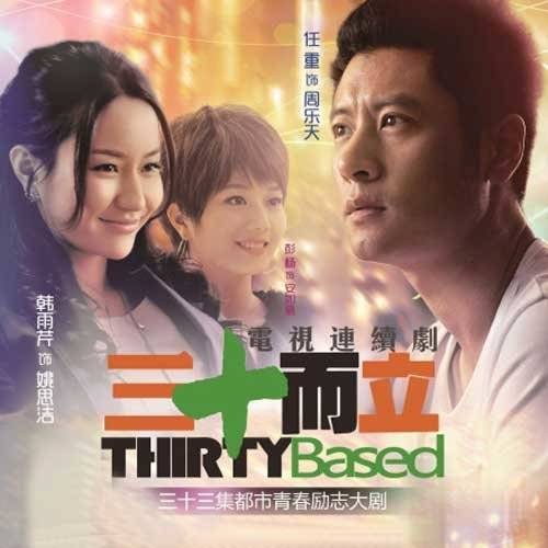 我在听