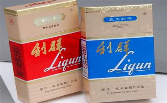 利群牌香烟