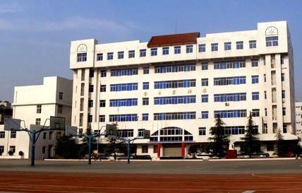 宝鸡市西关中学