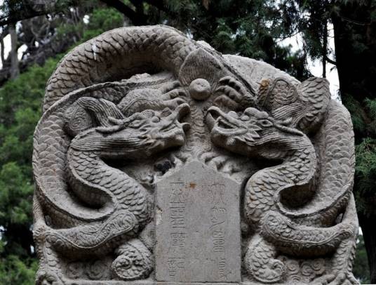 负屃（中国神话传说中龙的第八子）