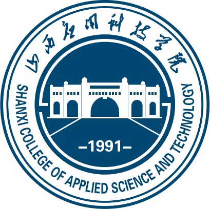山西应用科技学院