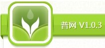 普网