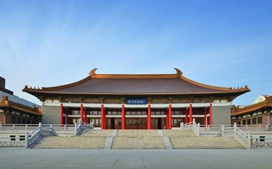 南京博物院（江苏省南京市国家级综合性历史艺术博物馆）