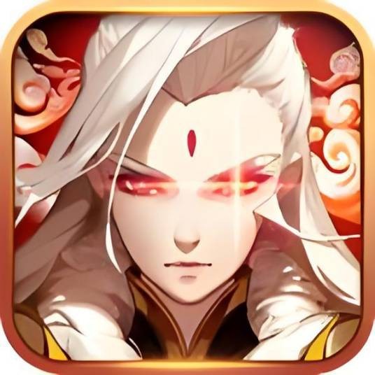 龙符天祭