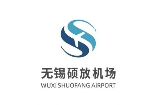 无锡硕放机场