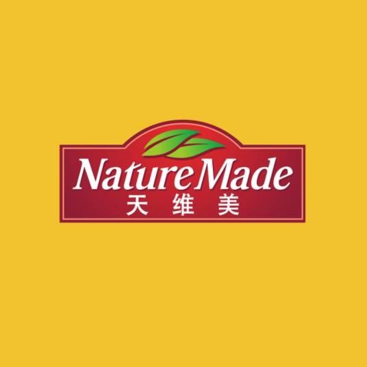 Nature Made天维美