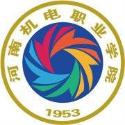 河南机电职业学院