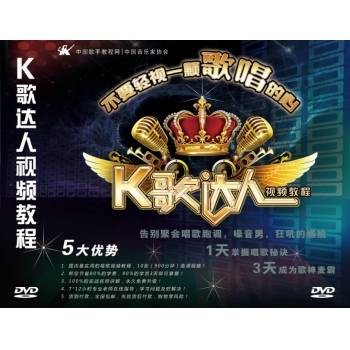 唱歌（汉语词汇）
