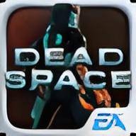 死亡空间 DEAD SPACE