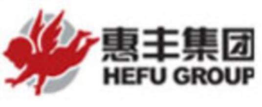 内蒙古惠丰药业有限公司