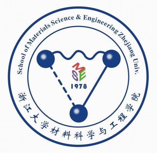 浙江大学材料科学与工程学院