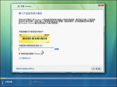 产品密钥