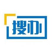 搜办