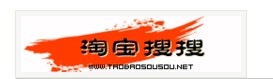 淘宝搜搜