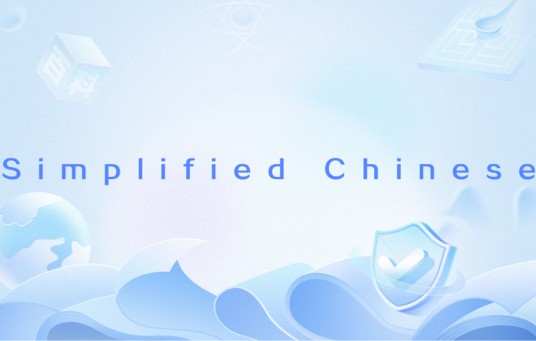 Simplified Chinese