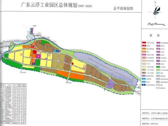 广东云浮工业园区