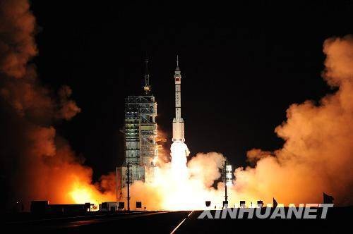 航空航天科学技术