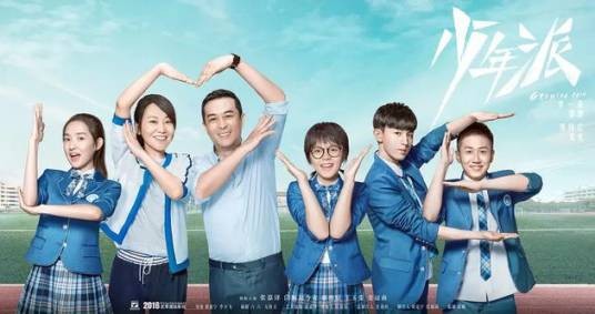 少年派2