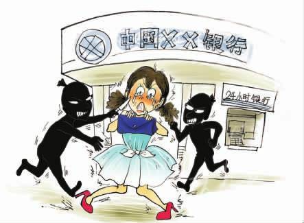 抢劫（使用暴力抢夺他人财物）