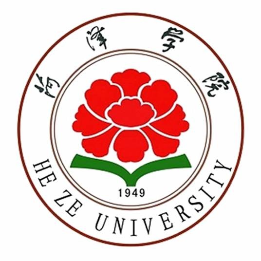菏泽学院