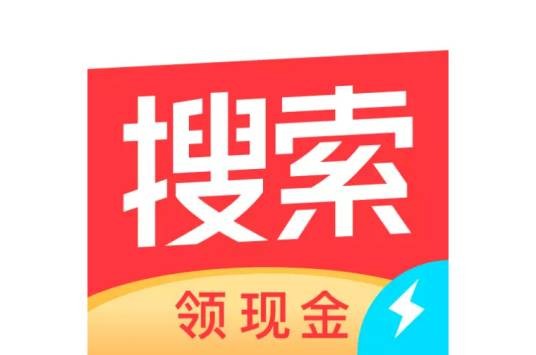 头条搜索极速版