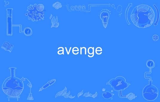 Avenge