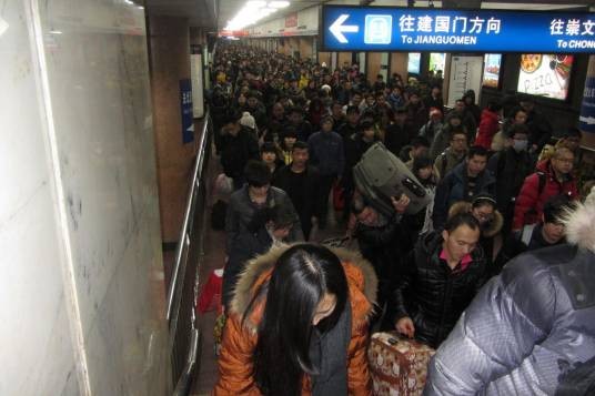 北京站（中国北京市东城区境内地铁车站）
