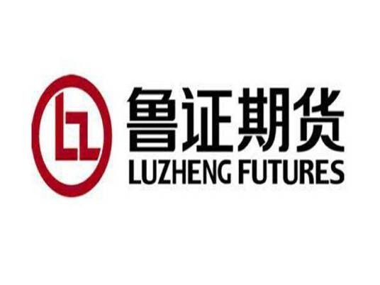 中泰期货股份有限公司