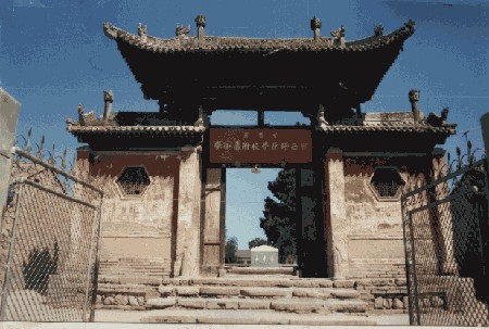 陇西郡