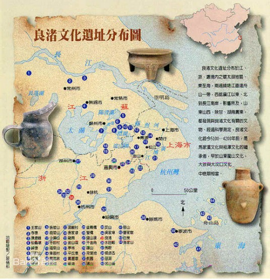 良渚文化（中国长江下游地区的新石器晚期的考古学文化）